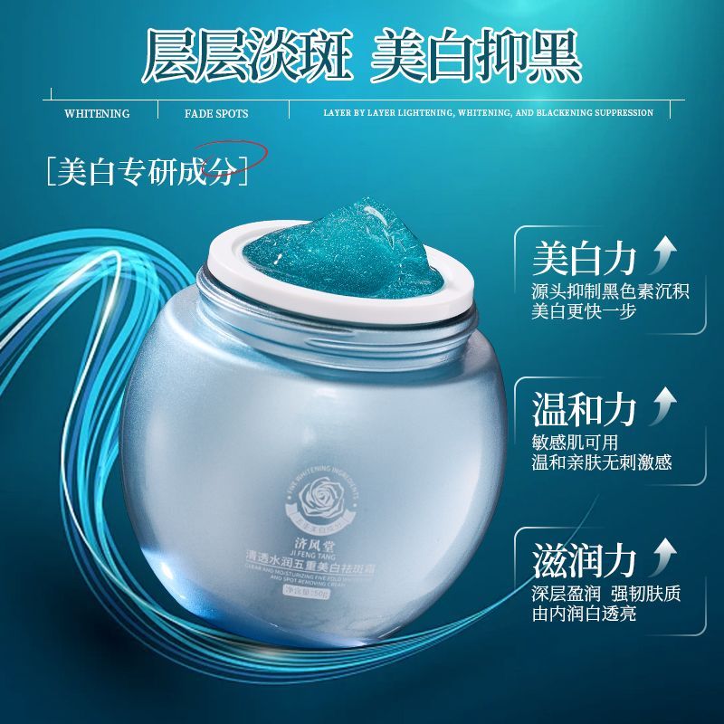 Blue Bandage Whitening Dark Sp - Luxury Skincare & Spa Photos review and price