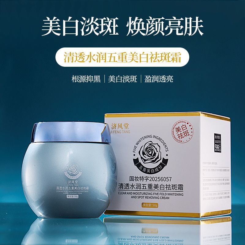Blue Bandage Whitening Dark Sp - Luxury Skincare & Spa Photos review and price