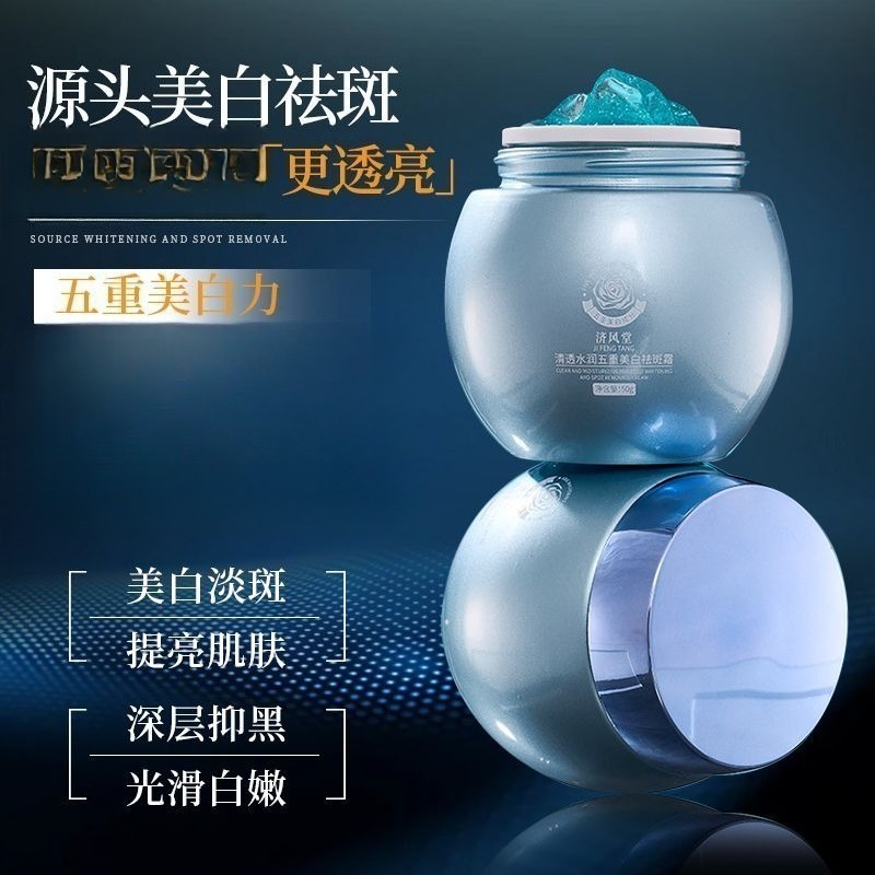 Blue Bandage Whitening Dark Sp - Luxury Skincare & Spa Photos review and price