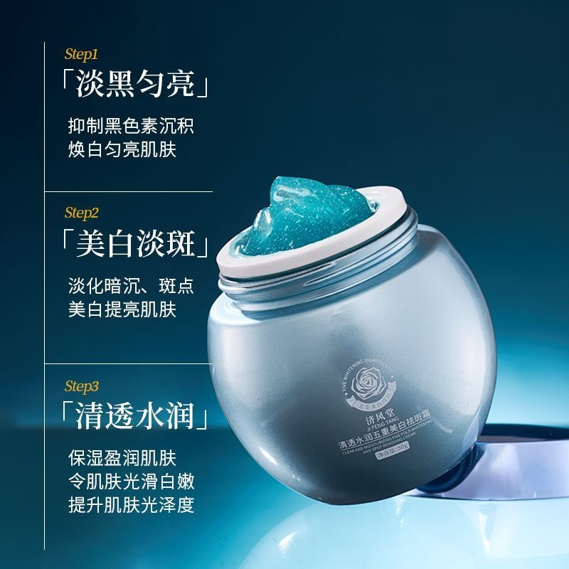 Blue Bandage Whitening Dark Sp - Luxury Skincare & Spa Photos review and price
