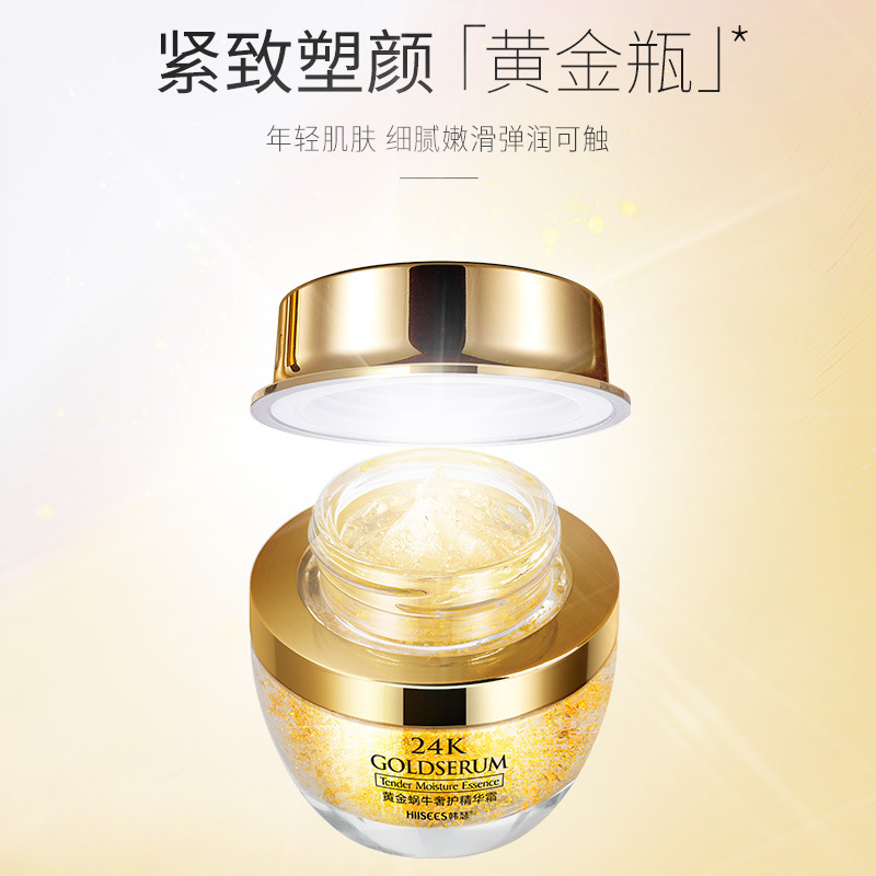 50g Golden Snail 24K Luxury Ca - Luxury Skincare Essence review and price