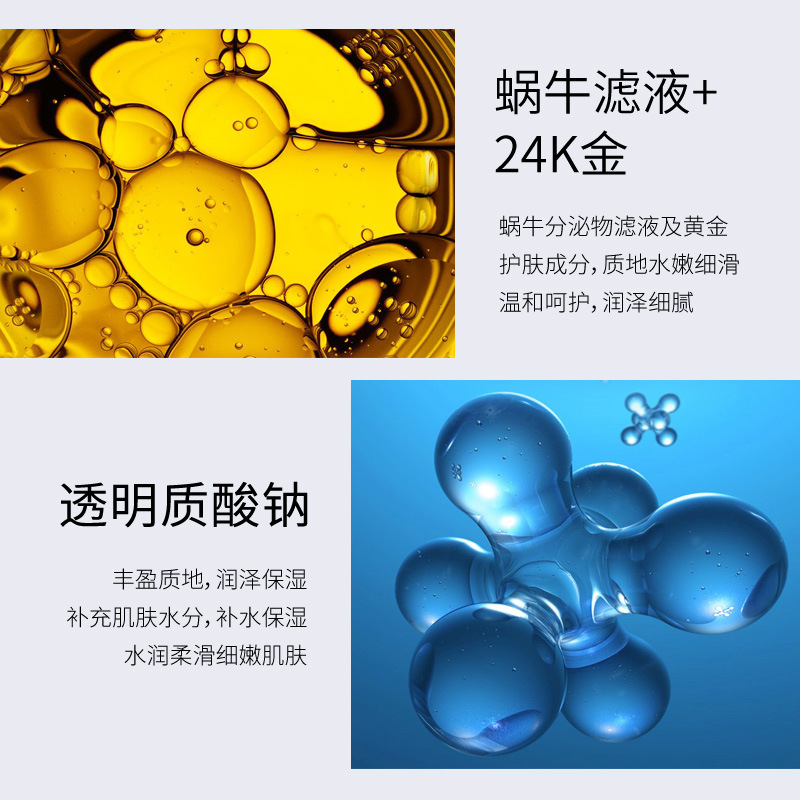 50g Golden Snail 24K Luxury Ca - Luxury Skincare Essence review and price