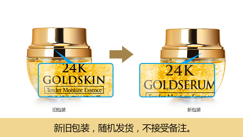 50g Golden Snail 24K Luxury Ca - Luxury Skincare Essence review and price