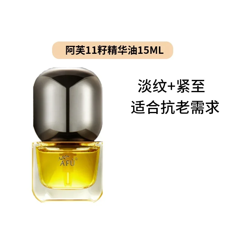 AFU Eleven Seeds Serum Oil Lux - Luxury Skincare Essence review and price